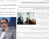 صوت/ اتهام ترکان به حرام‌خواری برخی رسانه‌ها/ درخواست 4 وزیر از روحانی زیاده‌خواهی بود!+دانلود
