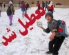 به دلیل بارش شدید برف و یخبندان مدارس همدان فردا تعطیل است