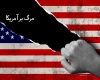 واکنش قاطعانه نمایندگان ملت به دخالت آمریکا در امور داخلی ایران؛ اجازه دخالت در امور داخلی ایران را به هیچ کسی نمی دهیم