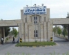 مجوز لغو سخنرانی محمدرضا خاتمی در دانشگاه هرمزگان صادر شد