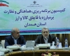 قاچاق کالا جنايتی نابخشودنی در حق مردم کشور است قاچاق کالا جنايتی نابخشودنی در حق مردم کشور است