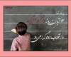 سیزدهم آبان ماه, مبارزه با استکبار