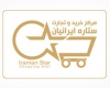 مدیرعامل موسسه خیریه ستاره ایرانیان مطرح كرد