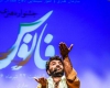 درخشش همدان در نخستین جشنواره هنری «فانوس»