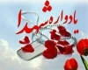 یادواره «شهدای قراویز» در اسدآباد برگزار می شود