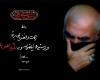 شهید همدانی