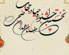 دبیر جشنواره دبیر جشنواره