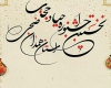  دبیر جشنواره 