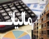 2.5 میلیون خانه خالی در کشور وجود دارد