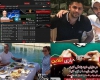 گردش مالی ۴۰ میلیاردی پولشویی زیر پوست سایت های شرط بندی/قابل توجه آقای جهرمی! اینستاگرام چهاربانده در اختیارشبکه های قمار!؟ گردش مالی ۴۰ میلیاردی پولشویی زیر پوست سایت های شرط بندی/قابل توجه آقای جهرمی! اینستاگرام چهاربانده در اختیارشبکه های قمار!؟